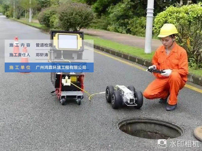 管道檢測
